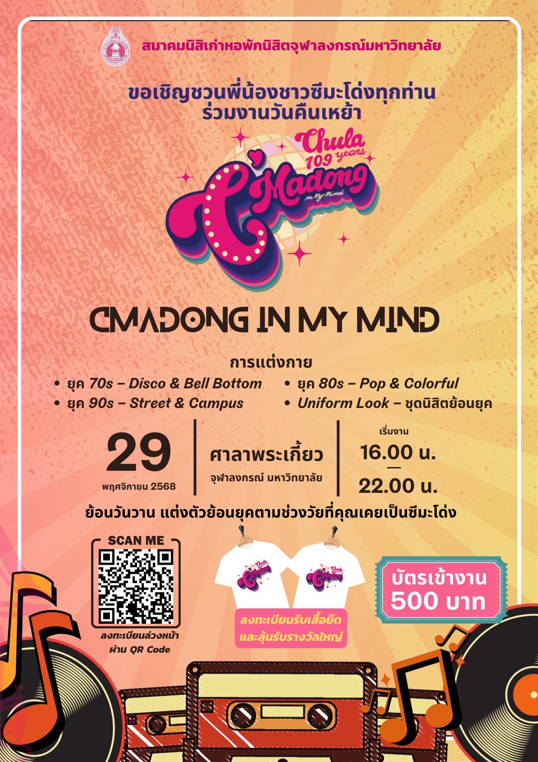 event-image